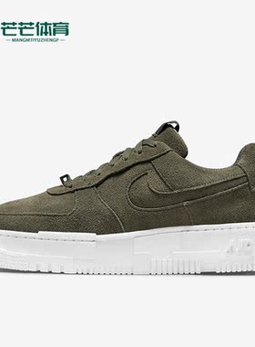 Nike/耐克正品Air Force 1女子运动轻便低帮休闲鞋DQ5570-300