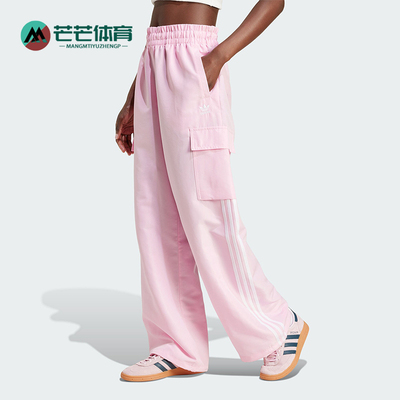 阿迪达斯女士轻机能风工装运动裤