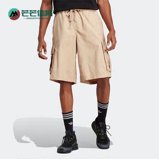 CARGO CITY 阿迪达斯正品 IB8737 UF男子工装 运动短裤 Adidas
