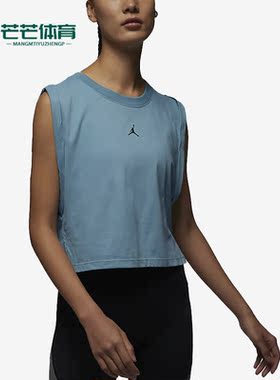 Nike/耐克正品JORDAN女子跑步训练透气运动无袖T恤DQ4395-424