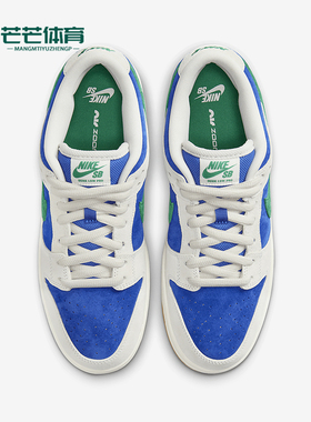 Nike/耐克正品SB Dunk Low Pro 男女同款时尚板鞋HF3704-001