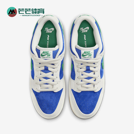 Nike/耐克正品SB Dunk Low Pro 男女同款时尚板鞋HF3704-001