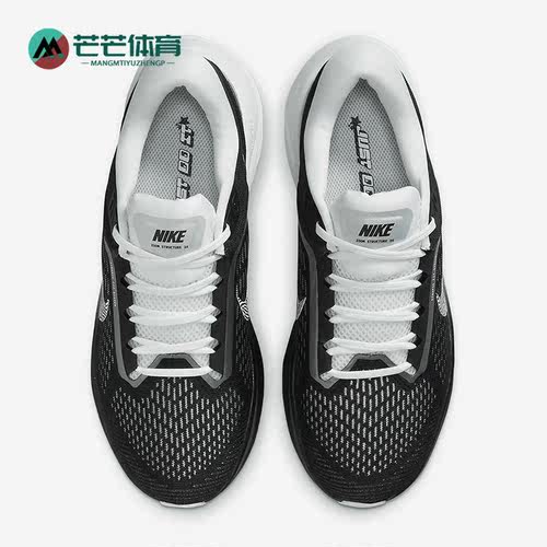 耐克男女回弹缓震公路跑步鞋