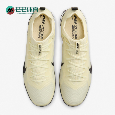 Nike/耐克正品Zoom Vapor 15男士耐磨透气足球鞋DJ5605-700