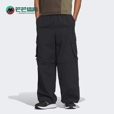 阿迪达斯男士梭织工装运动休闲裤