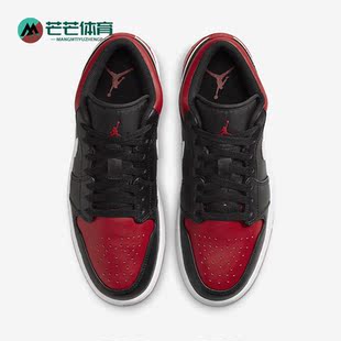 Air Jordan Nike 553558 夏季 Low男子运动板鞋 066 耐克正品