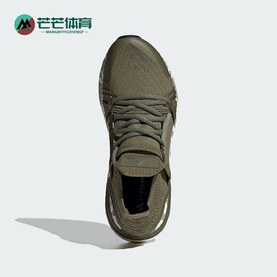 Adidas/阿迪达斯女士跑步鞋