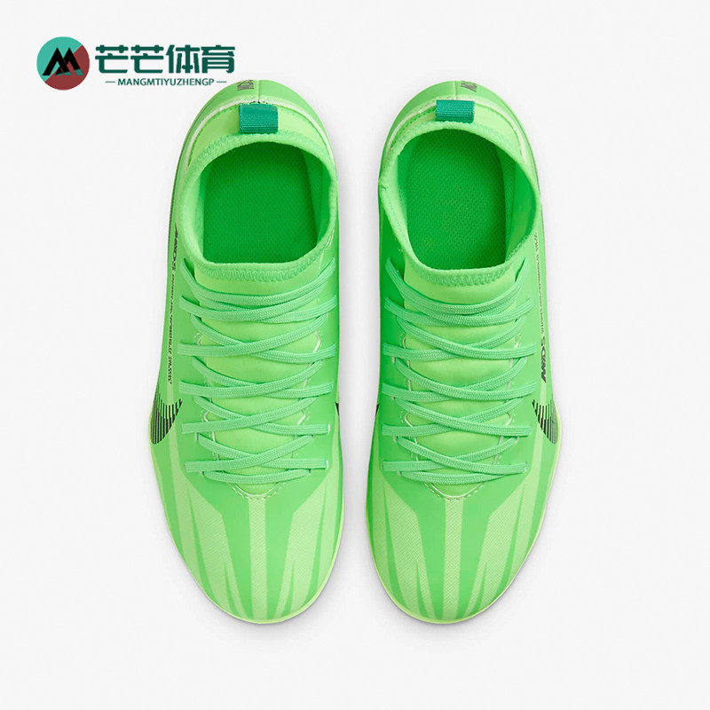 Nike/耐克正品SUPERFLY 9 GS女子大童FG/MG足球鞋FJ7192-300