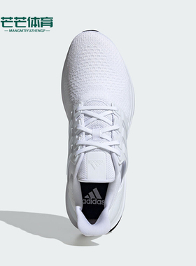 Adidas/阿迪达斯正品新款男士轻便缓震运动低帮跑步鞋IG6000
