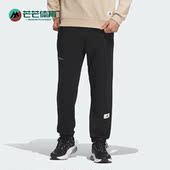 阿迪达斯正品 Adidas KNPNT男子针织运动休闲长裤 IP4984