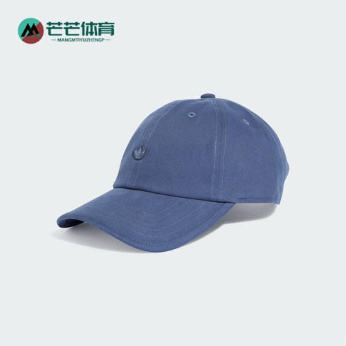 Adidas/阿迪达斯情侣款棒球帽