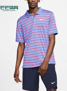 Nike/耐克正品新款男子夏季条纹网球翻领POLO衫CI9155-478
