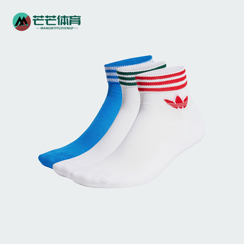 阿迪达斯正品男女运动袜