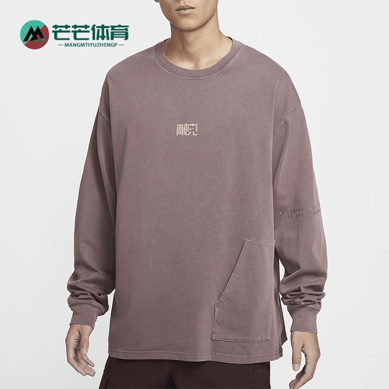 Nike/耐克男士宽松休闲运动长袖