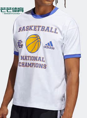 Adidas/阿迪达斯正品夏季男子时尚潮流运动圆领短袖T恤H48543