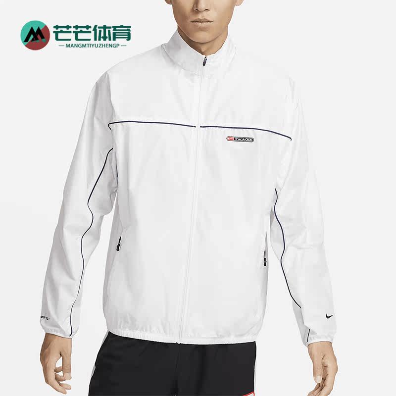 Nike/耐克正品TRACK CLUB STORM-FIT男子跑步夹克FB5516-121