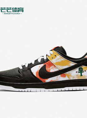 Nike/耐克正品Dunk SB low男女同款时尚潮流低帮板鞋休闲鞋BQ6832