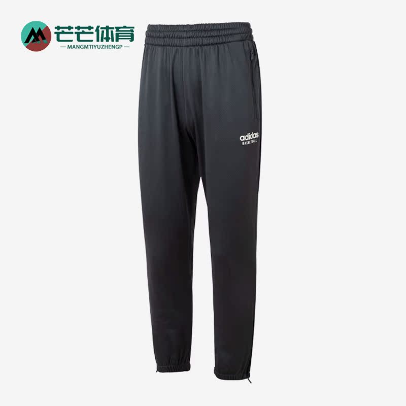Adidas/阿迪达斯男子束脚长裤