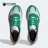 阿迪达斯正品 Adizero Boston Adidas 11男子减震跑步鞋 HQ3694