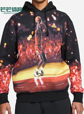 Nike/耐克正品JORDAN 男子款跑步训练时尚运动休闲卫衣DC9610-010