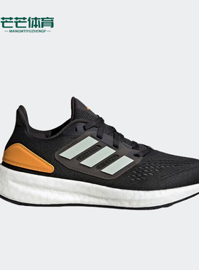 Adidas/阿迪达斯正品PUREBOOST 22 J 儿童跑步运动鞋IF5544