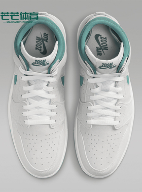 Nike/耐克正品Jordan 1 ZM Air CMFT 2 男士运动鞋DV1307-130