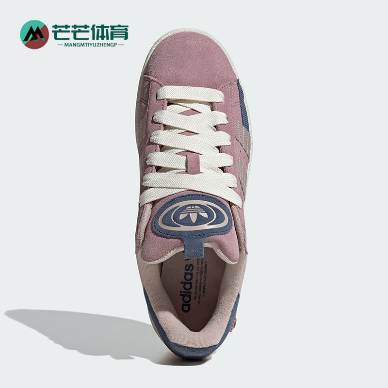 Adidas/阿迪达斯正品三叶草男女款经典低帮休闲运动滑板鞋IF4340