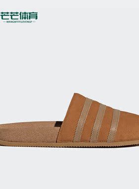 Adidas/阿迪达斯正品三叶草ADIMULE LEA男女运动拖鞋GY2555