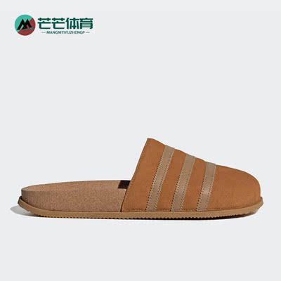 阿迪达斯男女运动拖鞋