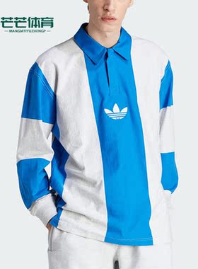 Adidas/阿迪达斯正品三叶草男子时尚长袖运动POLO衫IM4584