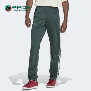 Adidas 三叶草新款 男子运动直筒休闲长裤 HN6096 阿迪达斯正品
