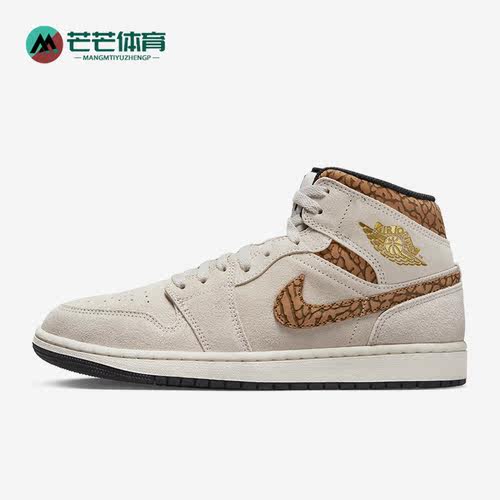 耐克AirJordan男女高帮板鞋