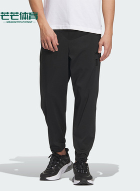 Adidas/阿迪达斯正品WJ LW WV PNT男子时尚运动休闲裤IP4909
