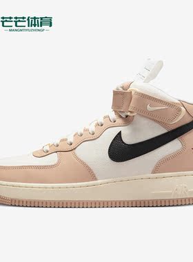 Nike/耐克正品新款Air Force 1男子运动轻便中帮板鞋DX2938-200