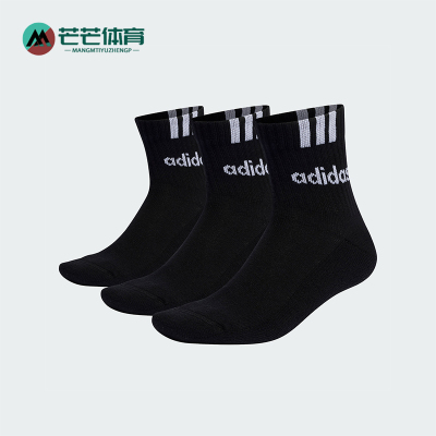 Adidas/阿迪达斯低筒针织袜