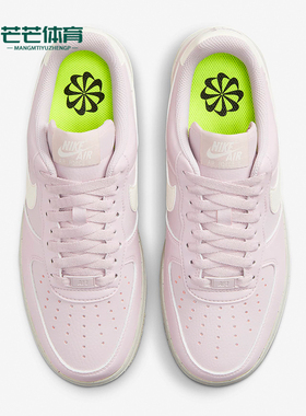 Nike/耐克正品Air Force 1女士耐磨休闲运动板鞋DV3808-001