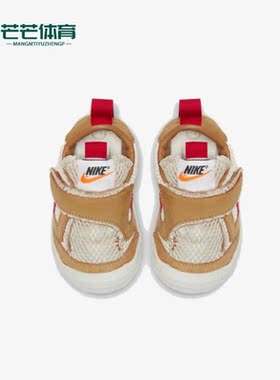 Nike/耐克正品Mars Yard 2.0小童宇航员运动休闲鞋CD6722-100