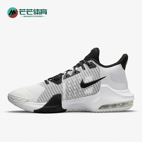 Nike/耐克正品Air Max Impact 3男士缓震篮球鞋DC3725-100