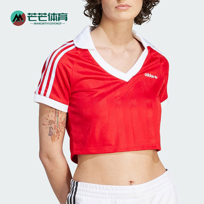 阿迪达斯女士运动休闲短袖