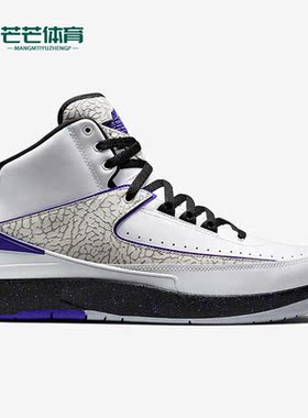 Nike/耐克正品JORDAN 男子时尚运动透气篮球板鞋385475-153