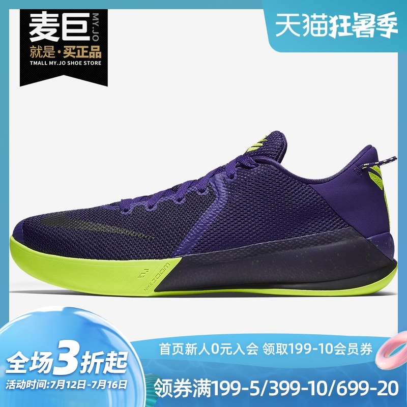 耐克正品男子运动篮球鞋