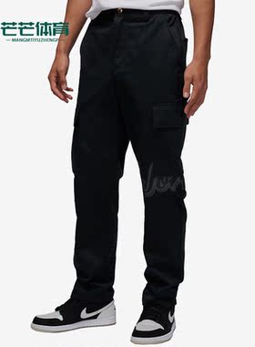 Nike/耐克正品Jordan男子机能风宽松休闲运动长裤FQ0360-010