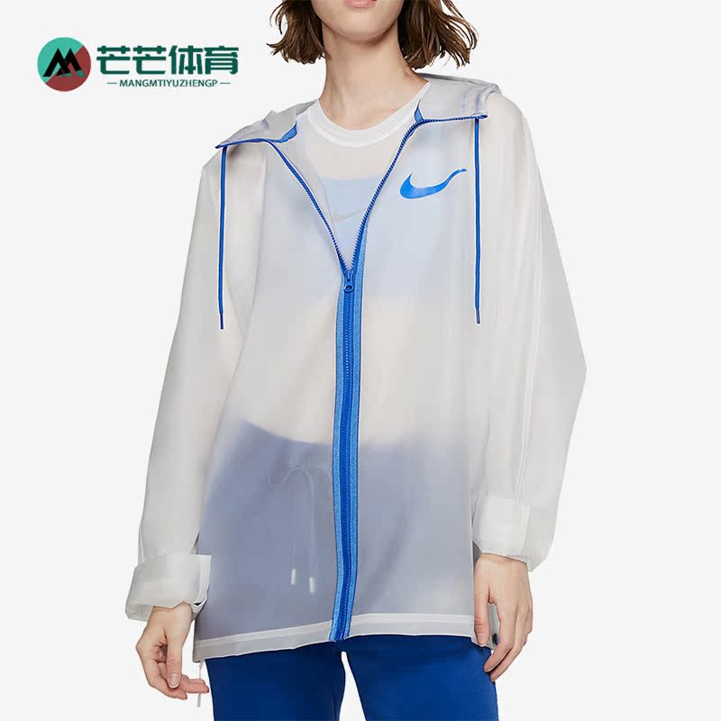 Nike/耐克男女同款连帽外套