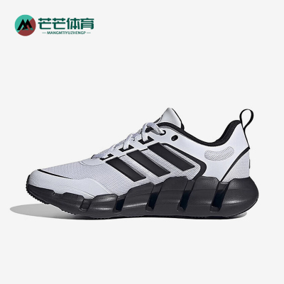 Adidas/阿迪达斯正品新款男女款户外减震透气跑步鞋IF9779