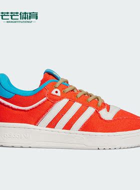 Adidas/阿迪达斯正品RIVALRY 86 LOW男女运动休闲鞋IE7180