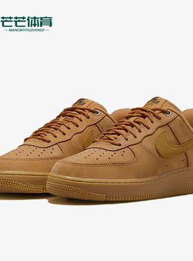Nike/耐克正品Air Force 1 '07 WB女士休闲板鞋FZ7372-200