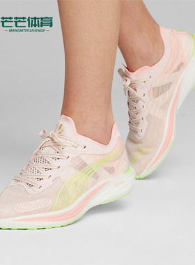 Puma/彪马正品Liberate Nitro 2 女运动休闲时尚跑步鞋 377316-08