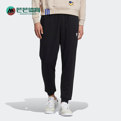 Adidas/阿迪达斯男女款运动长裤