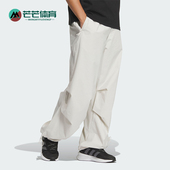 阿迪达斯正品 运动休闲工装 时尚 Adidas 透气新款 男士 风长裤 IY8019