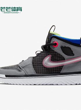 Nike/耐克正品Air Jordan1 AJ1男士高帮篮球运动鞋AR5321-002